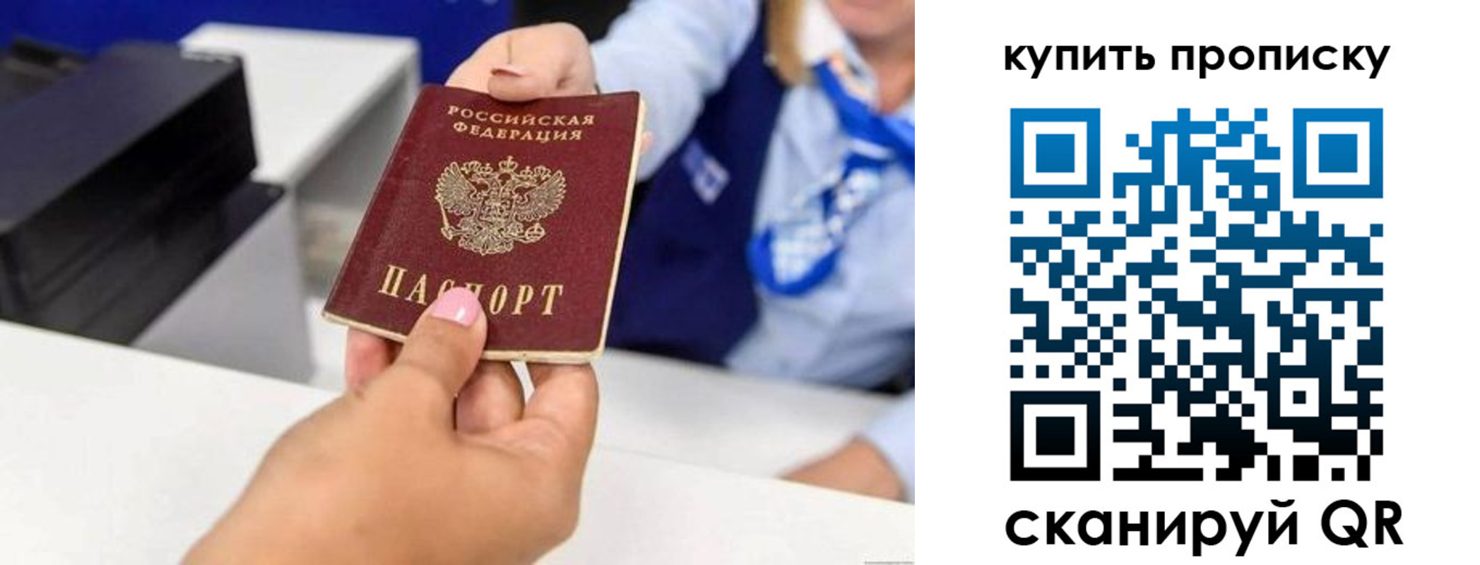 регистрация для дет. сада в Кинешме