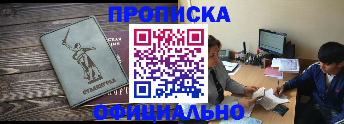 форма 3 в Кинешме